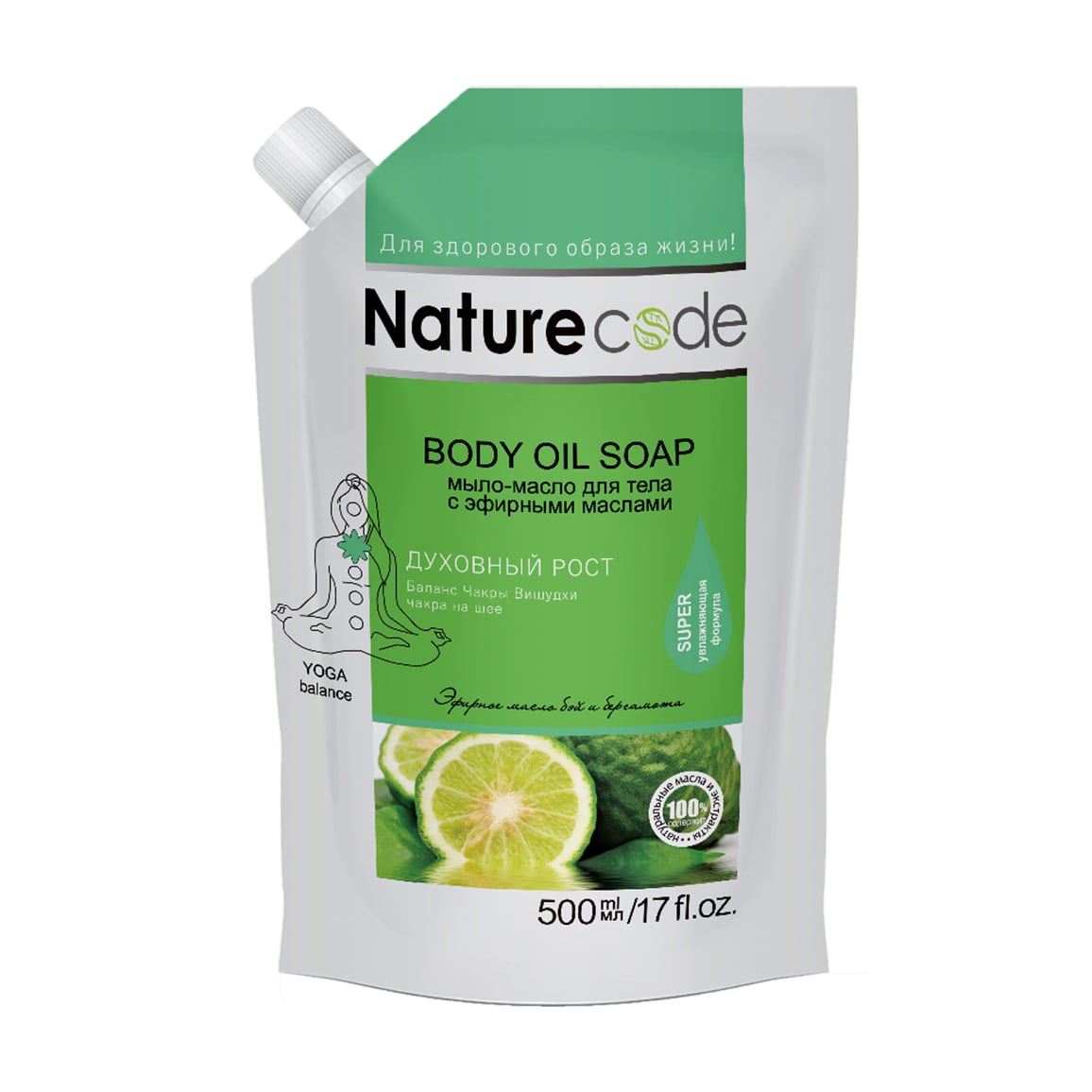 Мило-олія для тіла Nature Code Body Oil Soap Духовний ріст, з ефірною олією бей та бергамота, 500 мл (дойпак)
